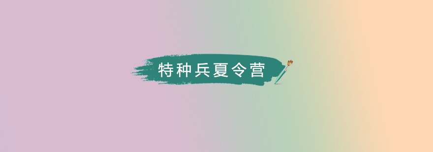 篮球比赛期期运动训练计划安排_0