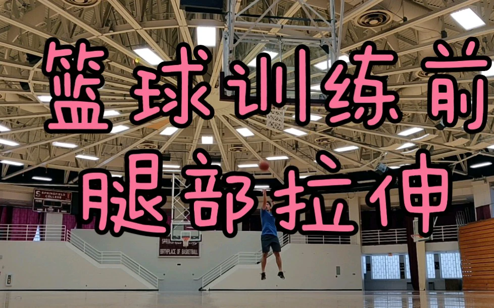 使用智能耳机进行篮球训练的具体方法和技巧_2